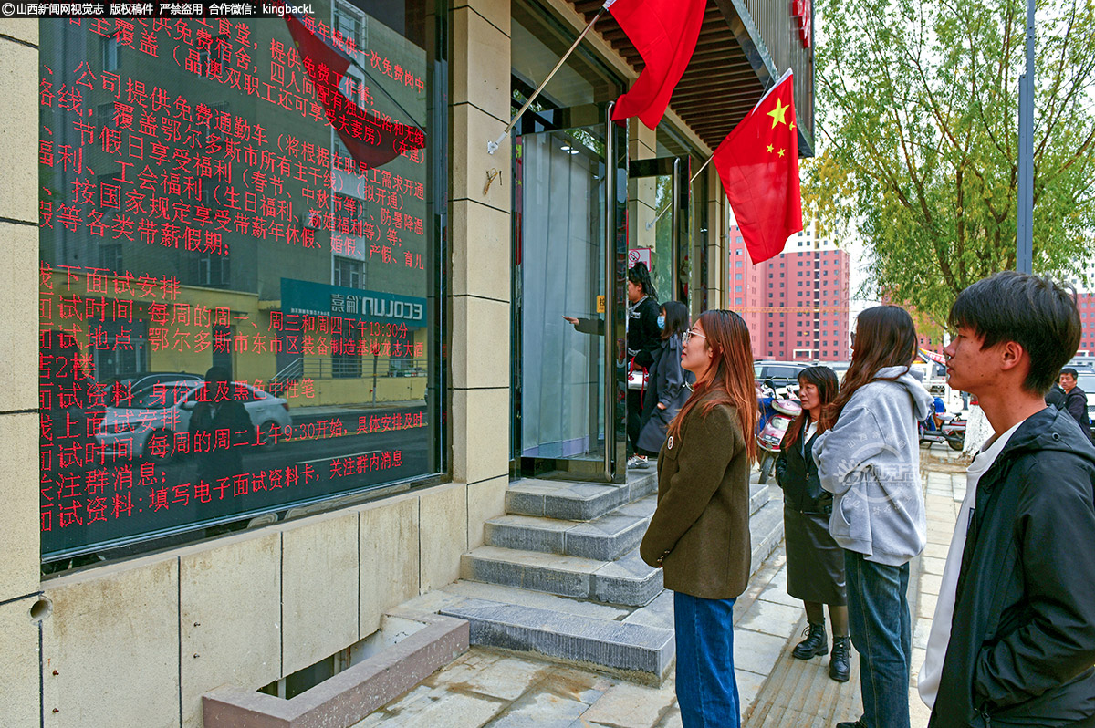      走近五台县零工市场，首先映入眼帘的是一块块电子屏幕，上面滚动播放着各类用工信息。这些信息涵盖了教师、销售员、保洁员、厨师、保安、焊工、财务员、司机、月嫂、保姆、文员、导购、普工、电焊工、服务员等多个岗位，为求职者提供了丰富的选择空间。