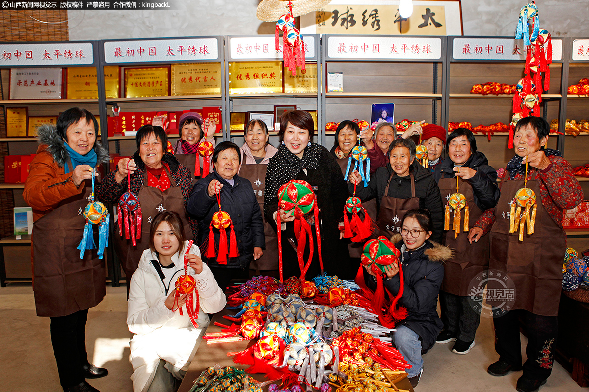      目前，“太平绣球”已被当地打造成了一个知名的传统文化品牌，形成了年产值百万余元的文化产业，也带动了赵康村及周边村庄近百名农家妇女实现家门口就业增收。随着新年的临近，老百姓的美好愿望将通过一个个缝制精美的绣球传递开来。