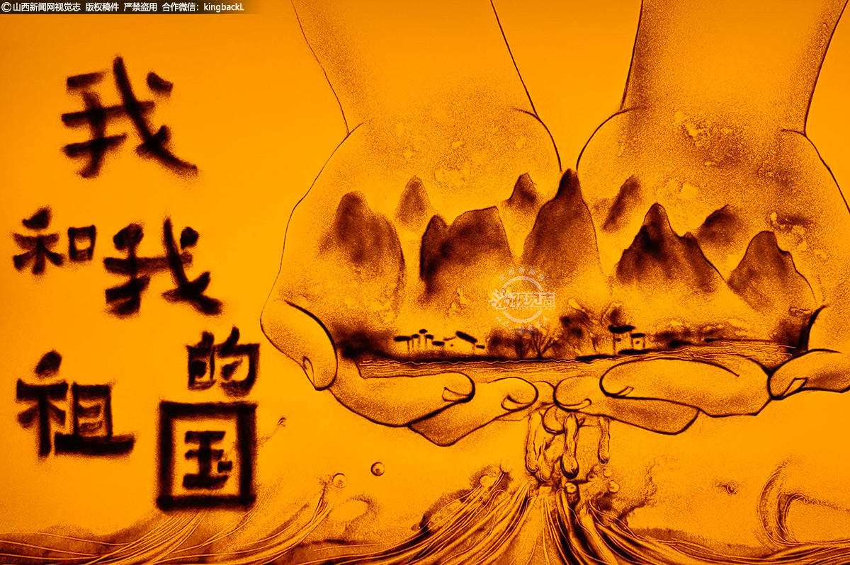      近年来，她不断探索实践，通过固态沙画推动了沙画文创产品和工艺美术制品的研发与创作，并在省内外展销展览展演活动中屡获殊荣。