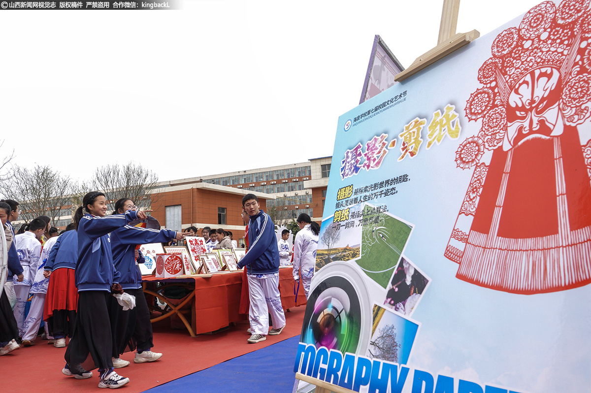      除了精彩的表演，艺术节还设置了非遗展区。初中部师生们在参观中，近距离接触和了解非物质文化遗产，感受传统文化的独特魅力。
