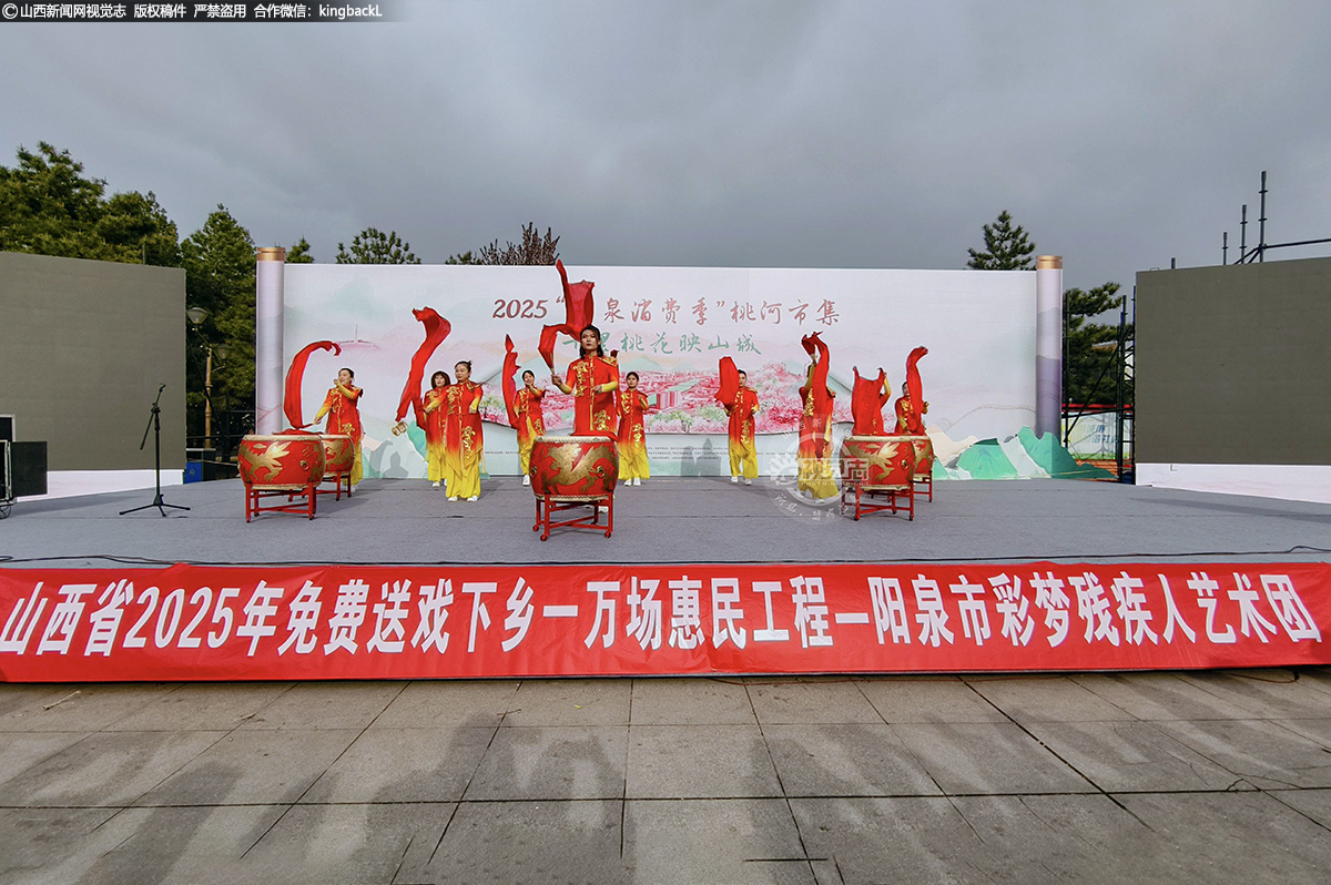      演出在气势磅礴的《天下第一鼓》中震撼开场。艺术团的舞者们以激昂的鼓点、豪迈的舞姿，瞬间点燃了现场气氛，展现出生命的顽强与不屈，让观众们感受到了残疾人群体积极向上的精神风貌。