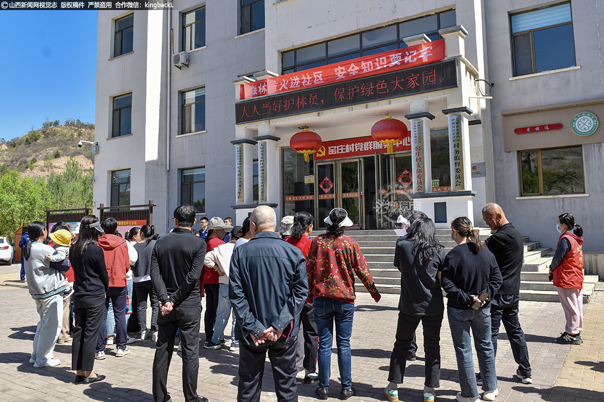      4月29日，一场别开生面的“林草防火行 宣教到基层——森林防火进社区 安全知识要记牢”宣传活动在太原市杏花岭区中涧河镇窑庄村火热开展。（■山西新闻网记者：苏航）
