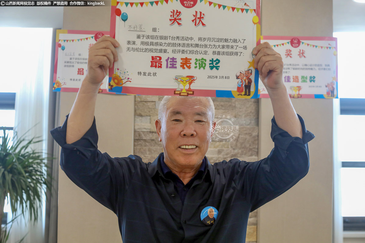       昵称传温情，奖状展笑颜。“叮叮”举起“不好惹”组的奖状开心极了。在康养中心，70岁的丁更和老人和其他老人一样，都有一个亲切的昵称。这些昵称拉近了老人与工作人员之间的距离，也让整个康养中心充满了浓浓的温情。老人们在各种活动中积极参与，收获快乐与成就感，仿佛回到了充满活力的青春岁月。