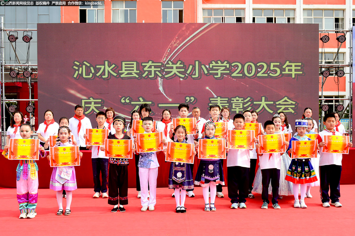      活动伊始，学校对在学习、品德、艺术等方面表现优异的学生进行表彰。孩子们手捧奖状，脸上洋溢着自豪的笑容，这不仅是对他们过去努力的肯定，更是对未来前行的鼓舞。