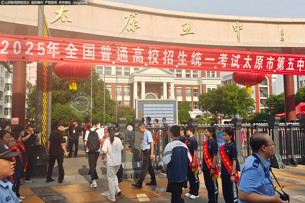      6月7日，山西太原五中考点，考生陆续进入考场。山西新闻网特约摄影师：李红