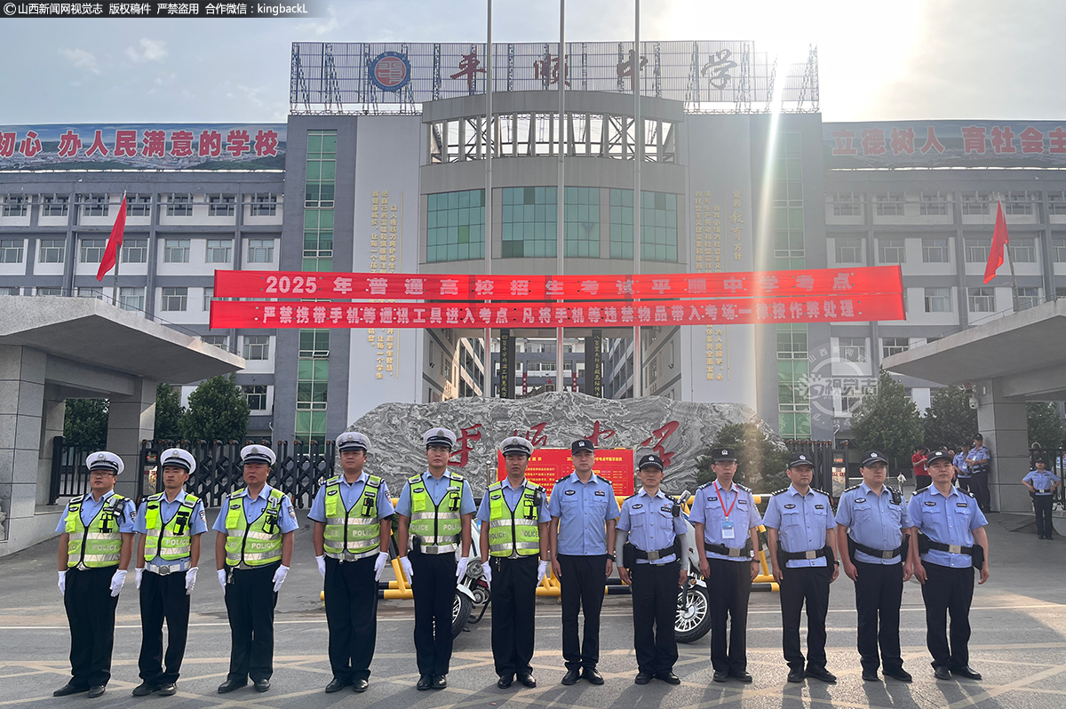      6月7日，山西平顺中学考点外，公安交警为高考保驾护航。山西新闻网特约摄影师：郑炳