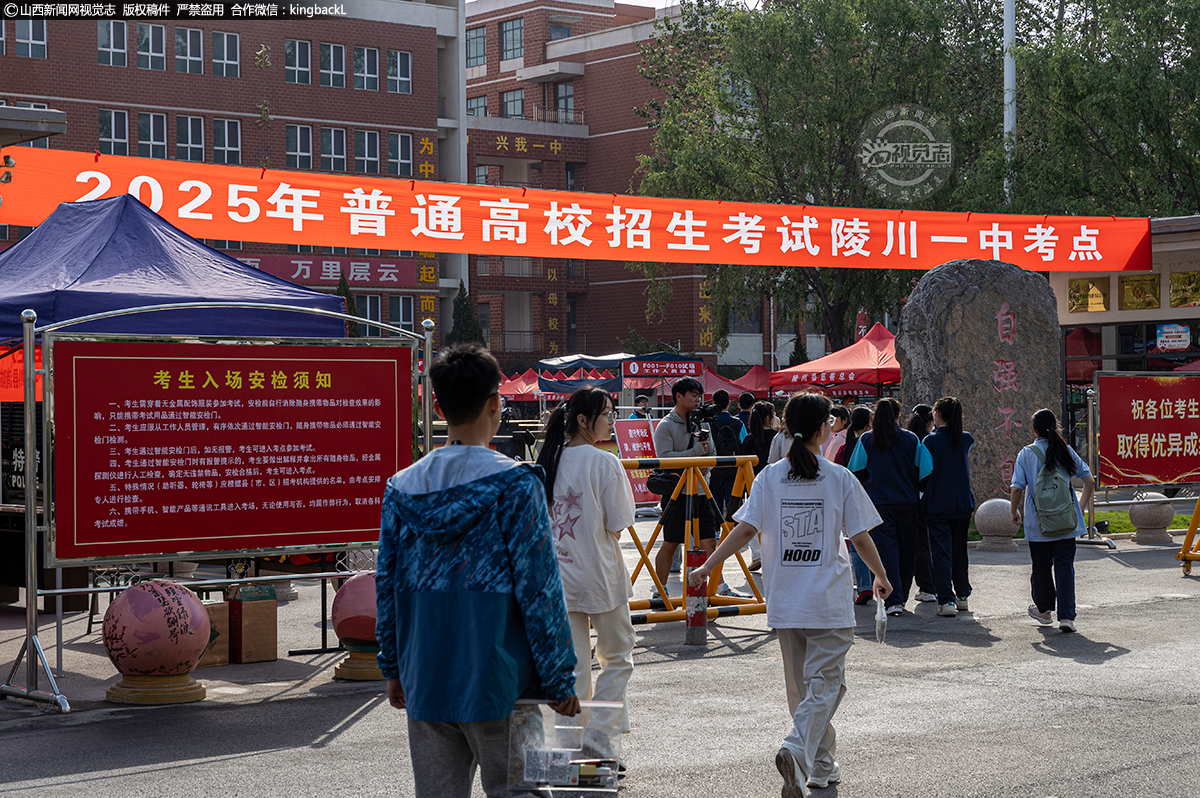      6月7日，山西陵川一中考点，考生进入考场。山西新闻网特约摄影师：王建军