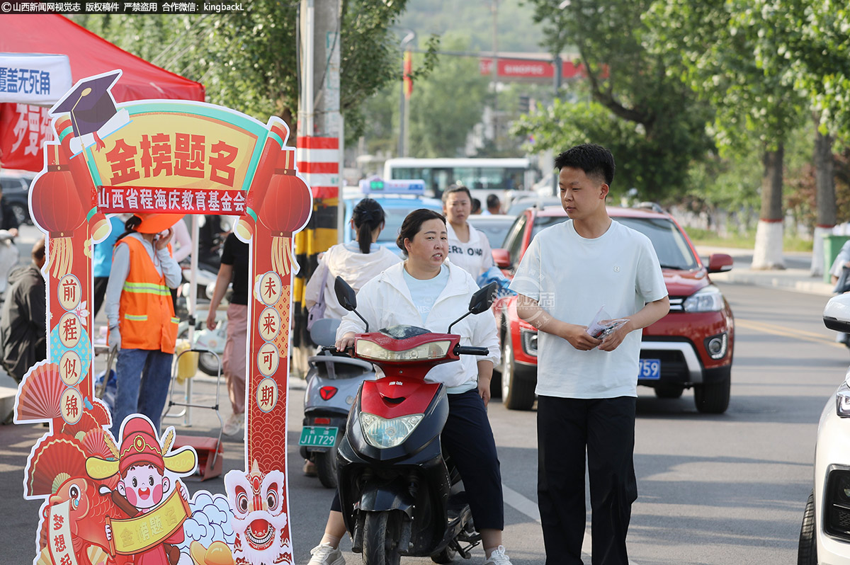      6月7日，山西武乡中学考点外，考生路过“金榜题名”的助力标语。山西新闻网特约摄影师：李勇