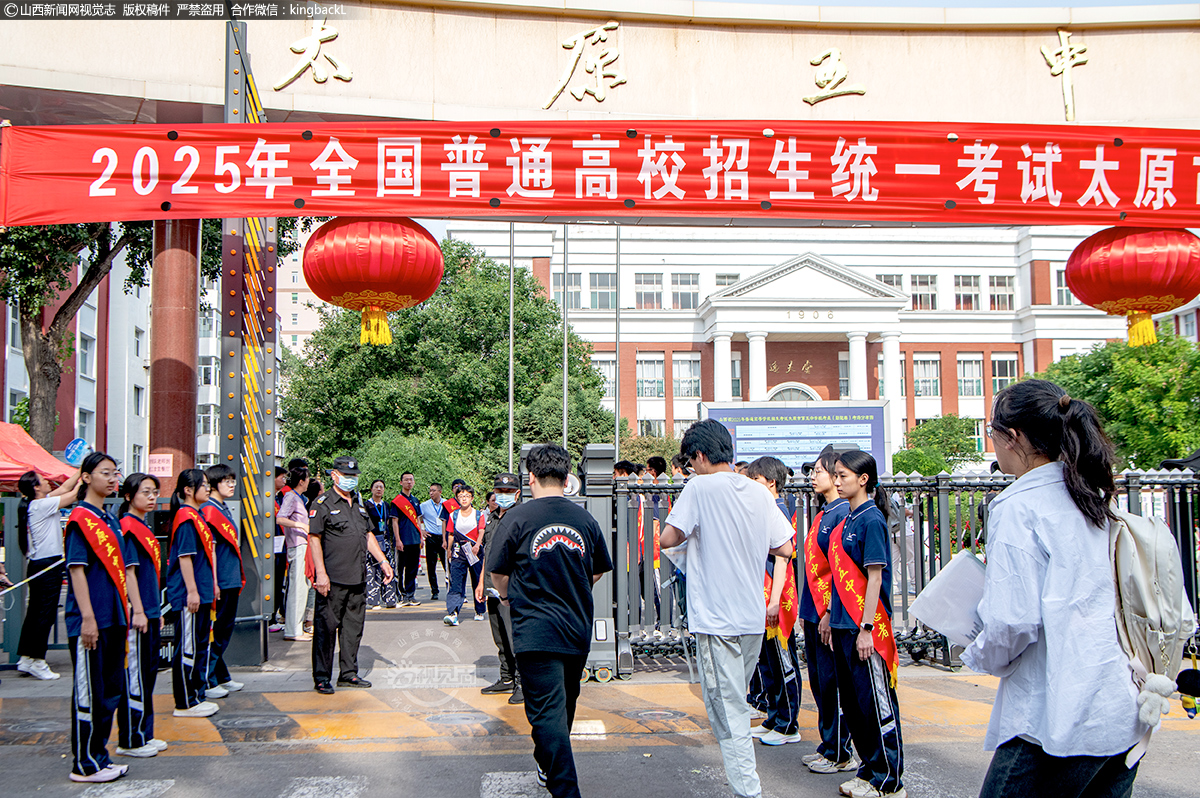      6月7日，山西太原五中考点，考生陆续进入考场。山西新闻网特约摄影师：聂行明