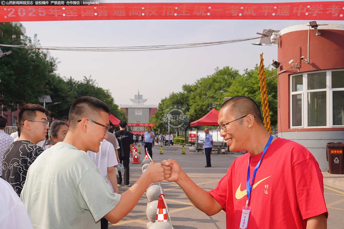      6月7日，在山西平遥中学考点，老师为学生加油鼓劲。山西新闻网特约摄影师：雷岩峰