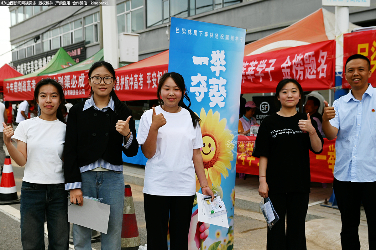      6月7日，隰县第一中学，考生为自己加油鼓劲。山西新闻网特约摄影师：郝微微