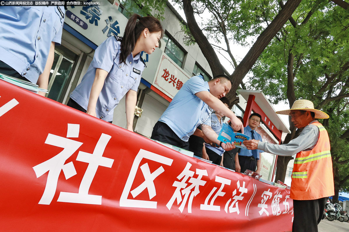      下一步，当地相关部门将持续深化《社区矫正法》宣传，不断创新工作方式，推动社区矫正工作提质增效，为维护社会和谐稳定贡献力量。