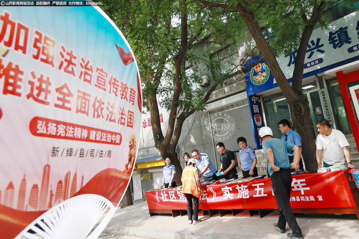      6月6日，在《中华人民共和国社区矫正法》颁布五周年到来之际，山西省运城市新绛县司法局联合公检法部门，在城乡全域铺开“立体化” 普法行动，通过多形式宣法普法，凝聚社会合力帮扶社区矫正对象，助力其顺利回归社会。​（■本期摄影：高新生）