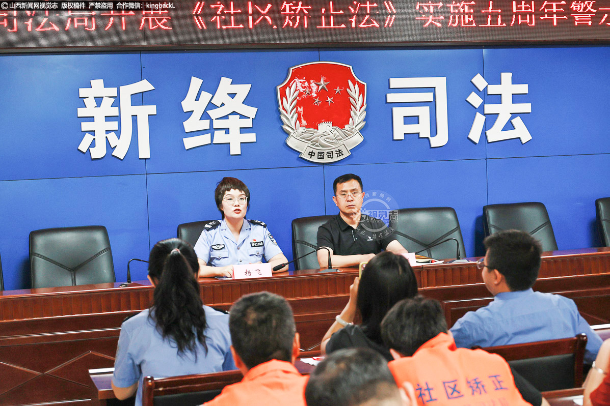      司法和公检法普法人员围绕《社区矫正法》等法律法规，结合典型案例，深入浅出地剖析法律条款，明确矫正对象应当遵守的规定。