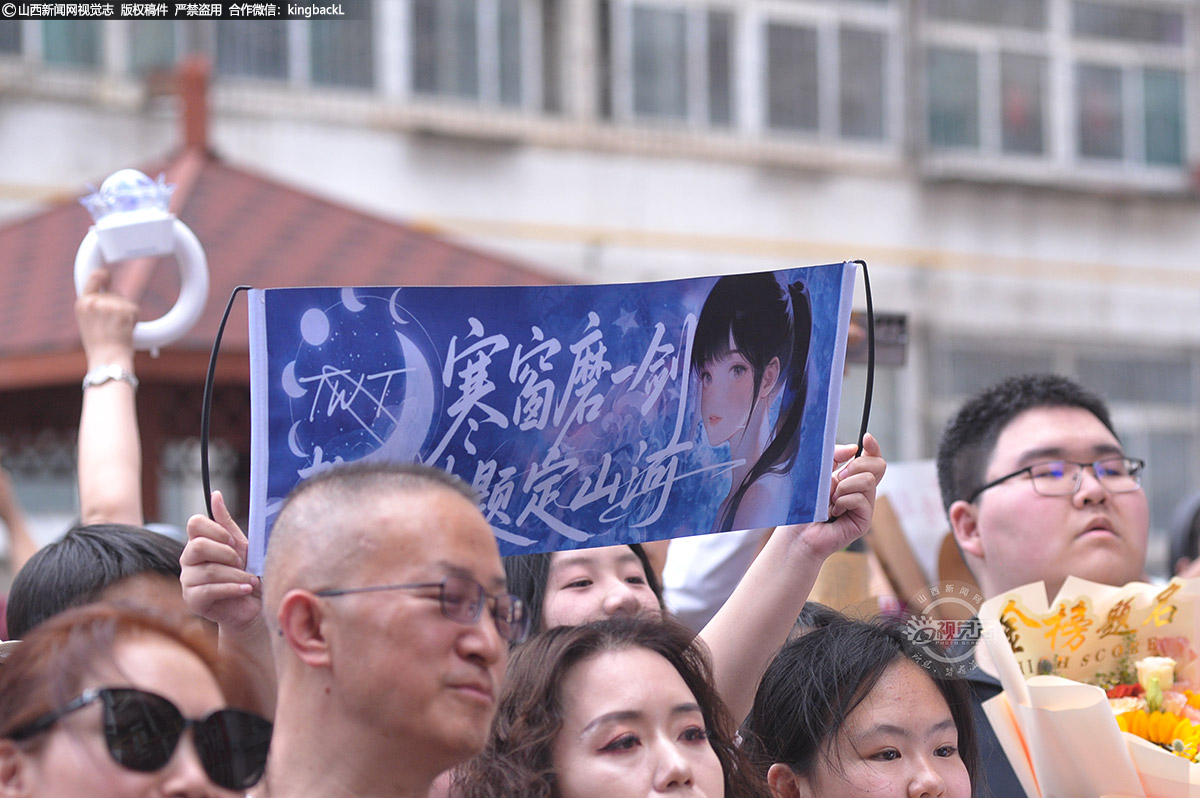      6月9日，山西太原，考场外走心制作的祝福标语彰显个性。