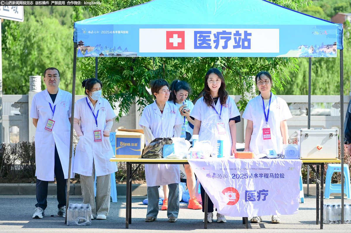      组委会在起点、赛道沿途（每2.5公里）及各项目终点设立固定医疗站。沿参赛选手跑进路线，有急救车跟随。