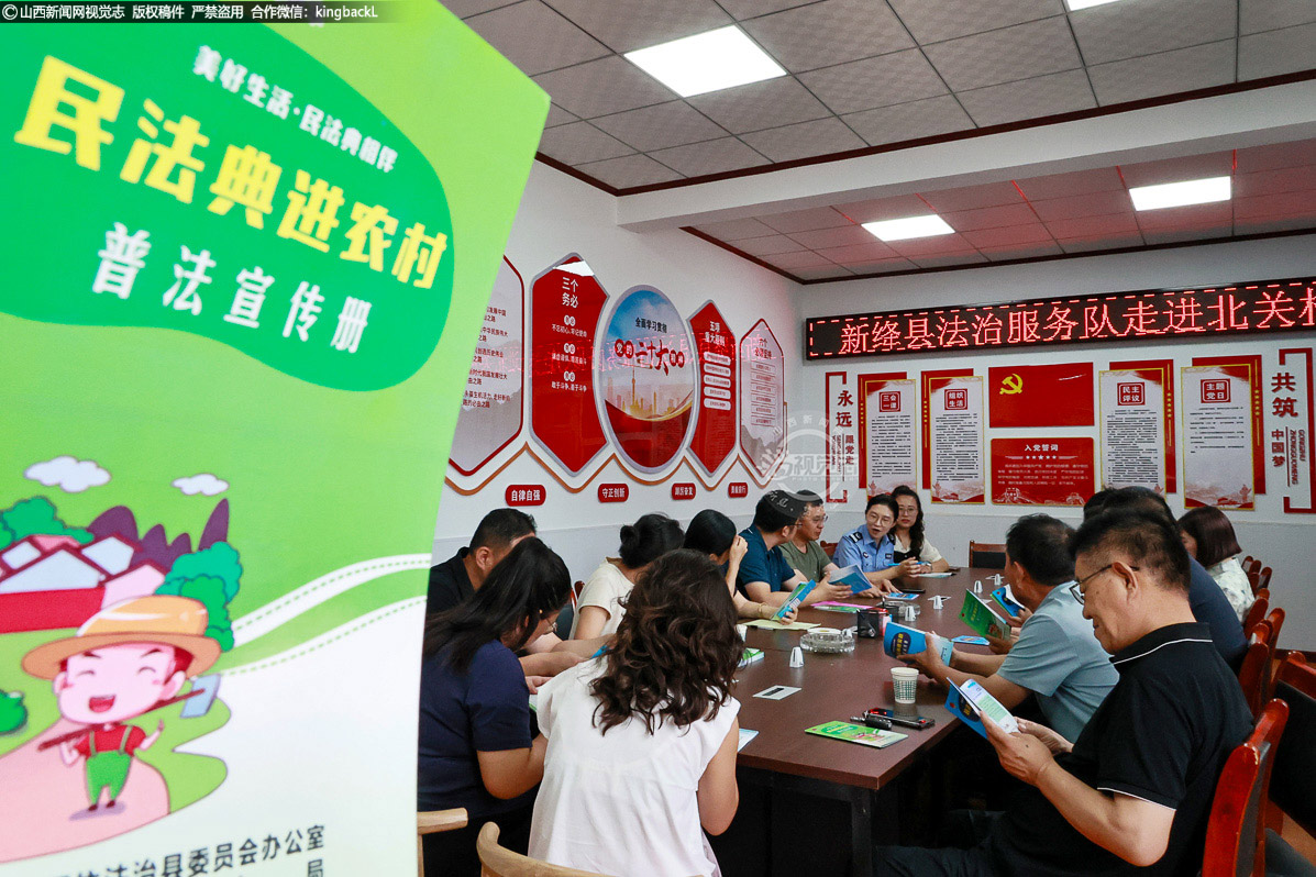      6月20日，在新绛县龙兴镇北关村，一场别开生面的法治服务活动正如火如荼地开展。由新绛县司法局联合团委、妇联、乡镇等部门组建的163个 “法治服务队进农村、进家庭法治服务” 活动正式启动，为基层群众带来了专业的法律服务。（■本期摄影：高新生）