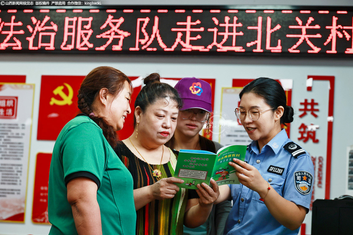      在北关村村委会，法治服务队队员被村民们团团围住。队员们耐心地为大家解读《民法典》中与农村生活息息相关的法律知识，对村民提出的问题一一详细作答。