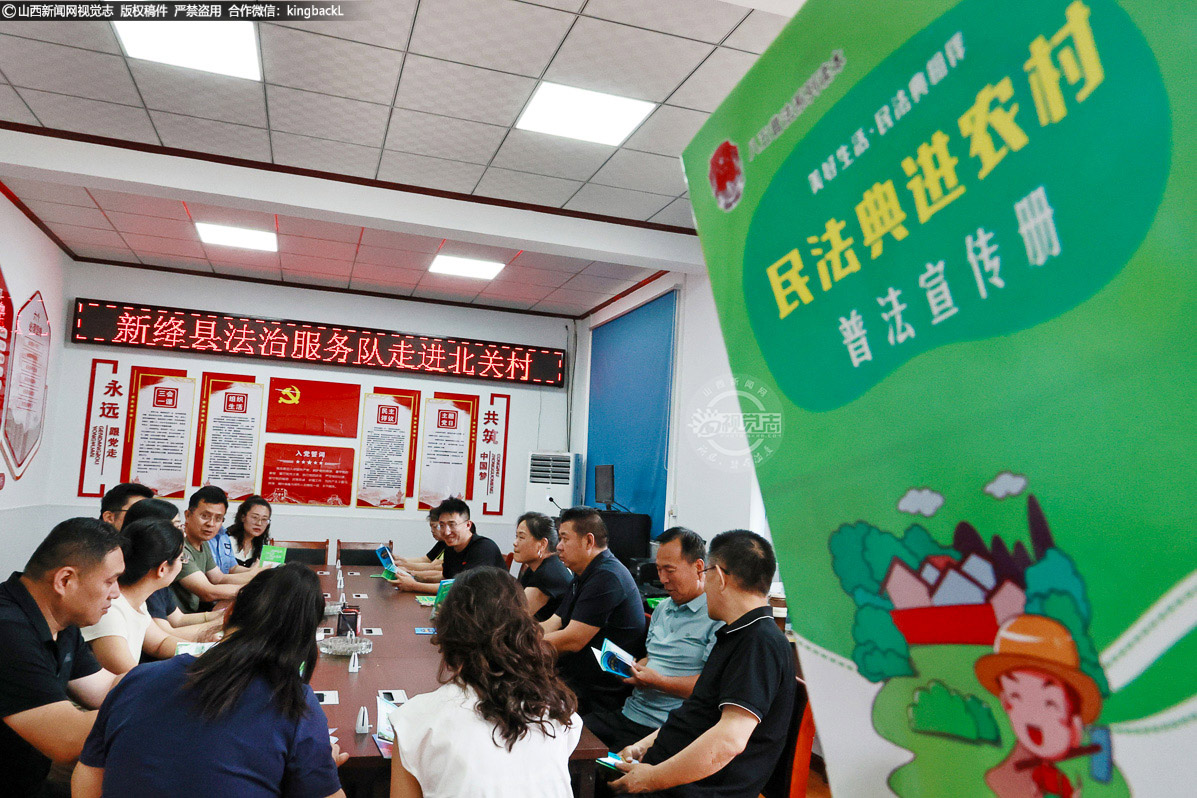      通过一系列活动，新绛县希望在农村社会营造浓厚的法治氛围，使群众能够自觉守法、遇事找法、解决问题靠法，切实维护群众的合法权益，保障农村社会的和谐稳定，为乡村振兴战略的实施筑牢法治根基。