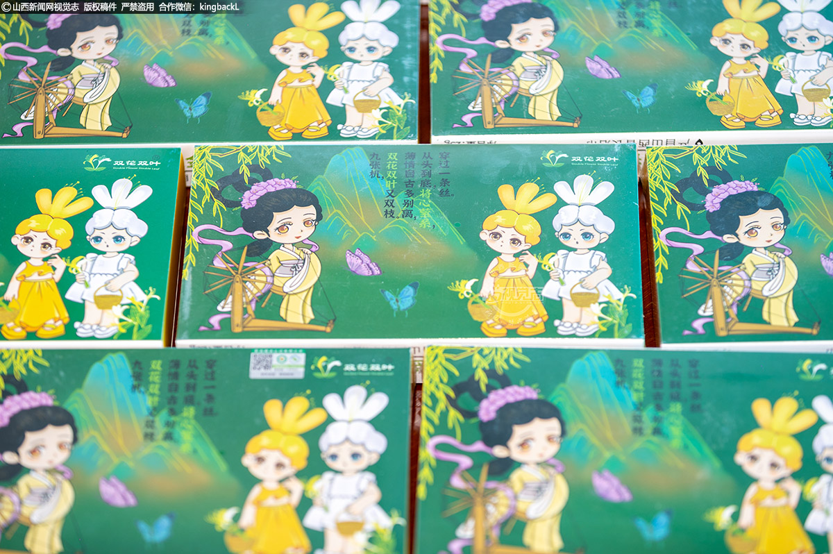      合作社正在申报富硒与有机双认证。未来，还将开发金银花面膜、花露、醋饮、果酒等衍生产品，力争让宝峰湖畔‘双花双叶’商标下的富硒有机产品叫响全国。