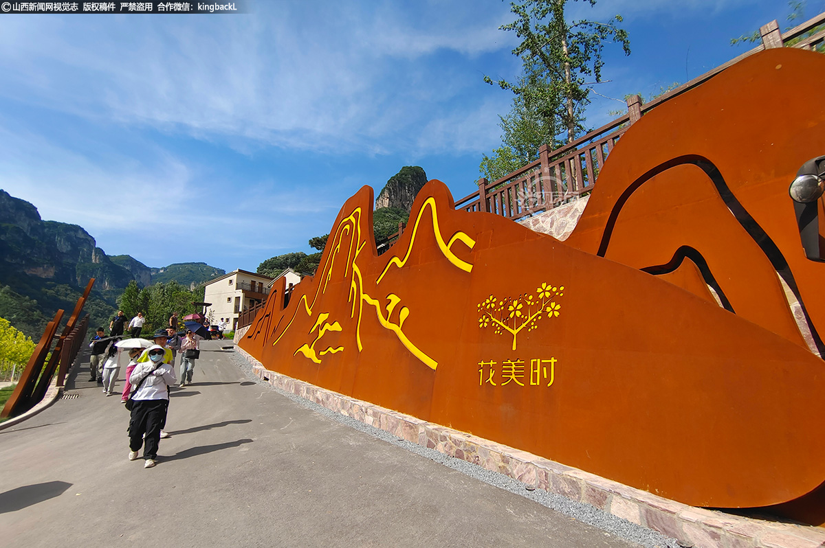 如今,锡崖沟花美时酒店功能完备,正在发展为独具特色的旅游服务基地、南太行民俗风物体验地、山水休闲康养度假地。