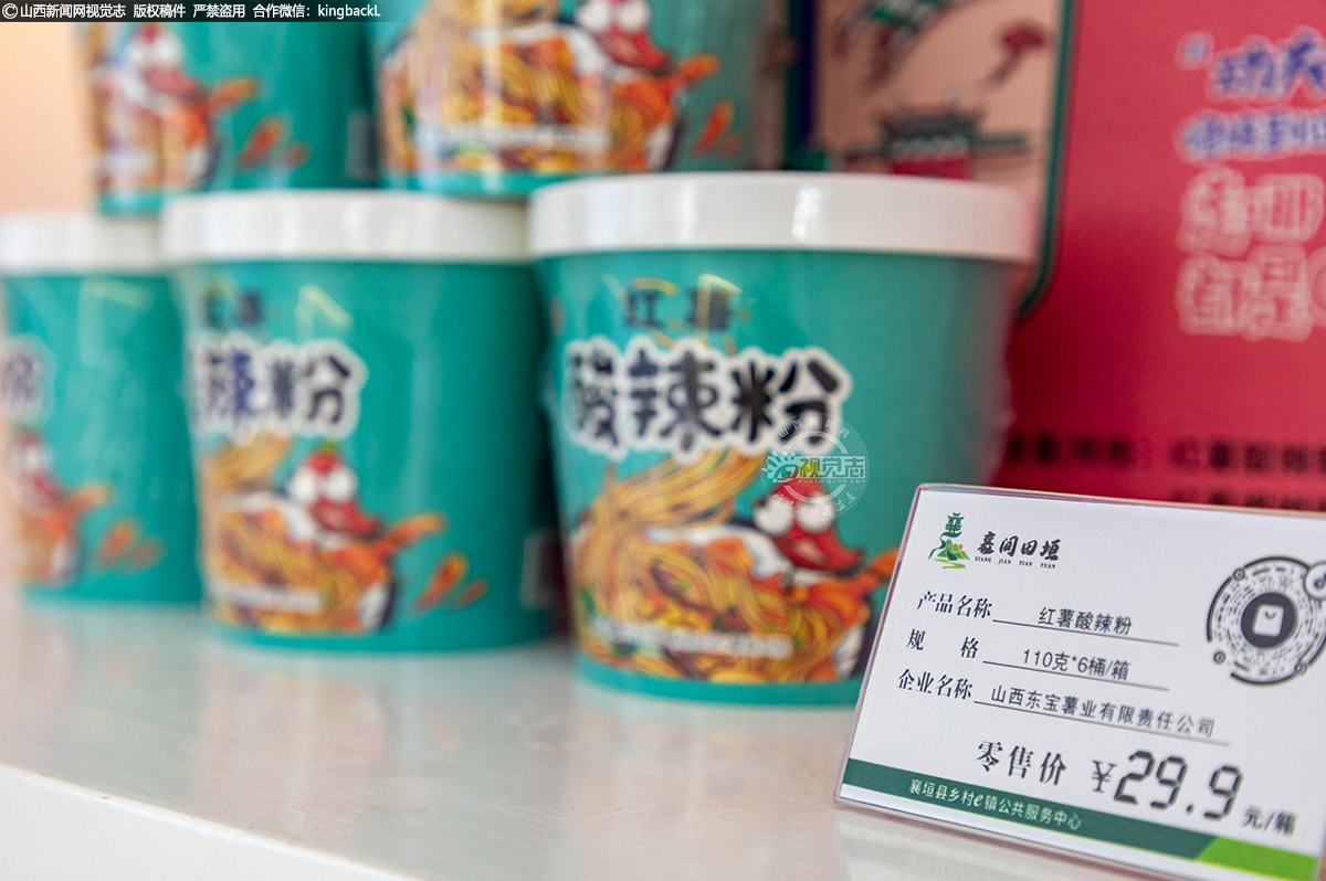      “家人们，这款酸辣粉是主播的特别推荐，酸辣爽滑、醋香浓郁，非常好吃！”现场的主播介绍道。