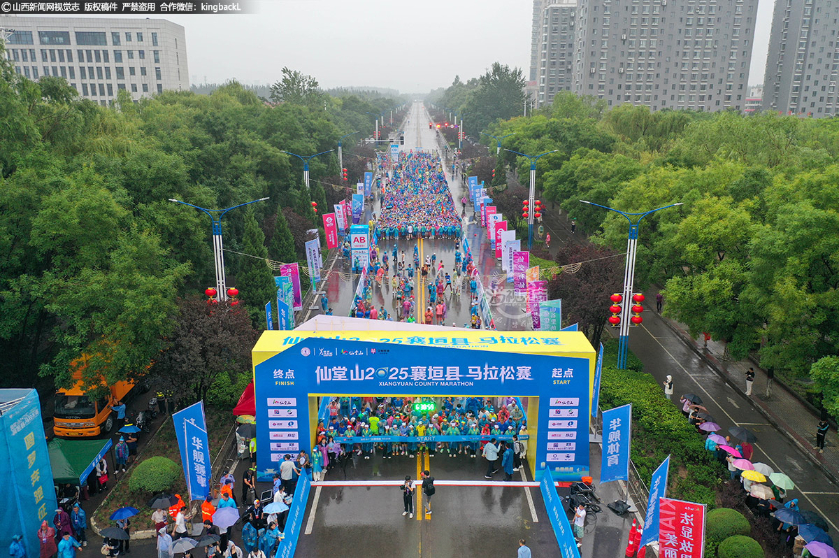 8月24日,仙堂山2025年襄垣县马拉松赛激情开跑,3000余名马拉松运动爱好者齐聚于此,用脚步丈量城市脉动,感受马拉松带来的激情与活力。(■本期摄影:襄垣融媒)
