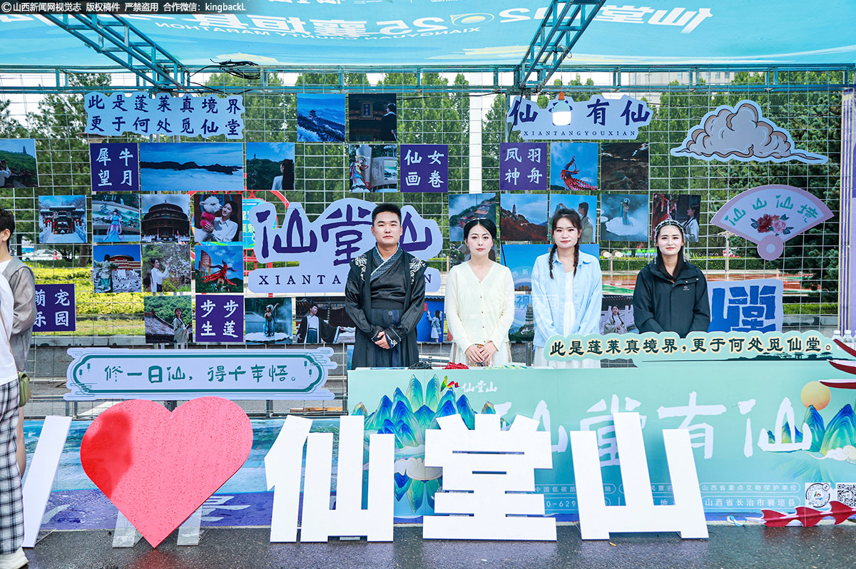 以赛为媒、借赛搭台。赛事期间,襄垣县组织开展“跟着赛事游襄垣”文旅推介与促消费活动,通过围绕仙堂山、东湖、宝峰湖等核心资源,精心制定特色旅游线路,悉心举办马拉松主题晚会、博览会、农特产品展销、特色美食品鉴等活动,持续放大赛事综合效应,加快推动文旅体产业深度融合,奋力开创高质量发展新篇章。